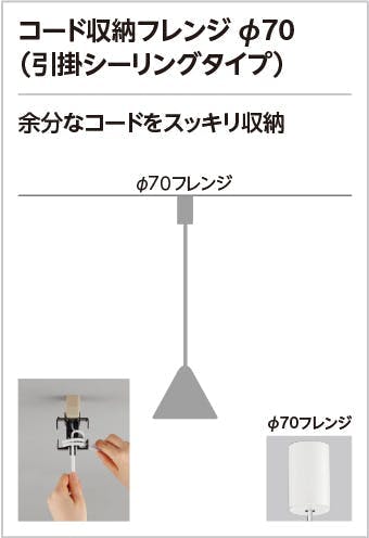 未使用品 3SET オーデリック ペンダントライト OP252545LD LED ODELIC オーデリック ペンダントライト OP252545LD | 商品情報