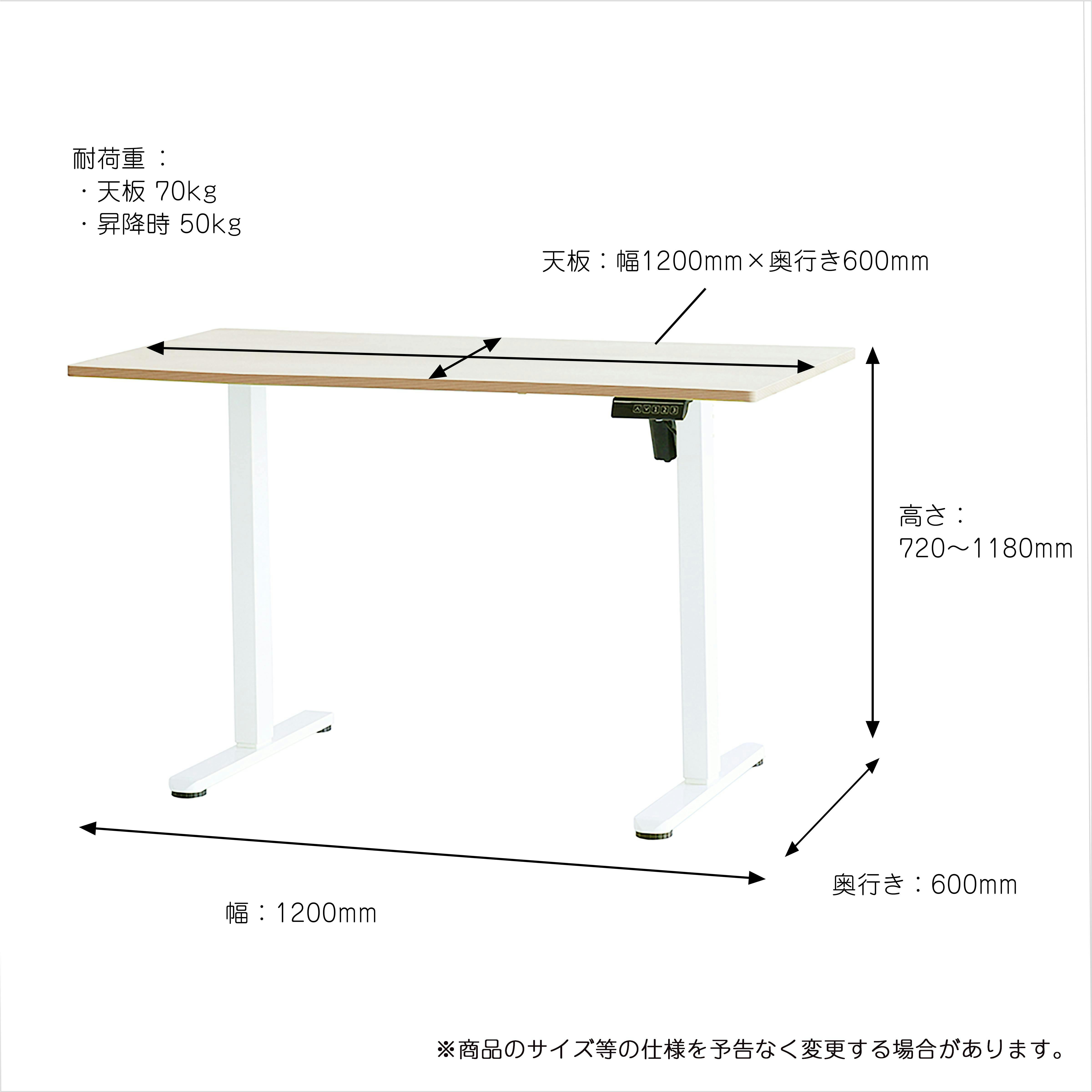 電動昇降デスク ホワイト 80cm x 50cm x 72-118cm 新品 71-tfxG2g2L._UF350,350_QL50_.jpg