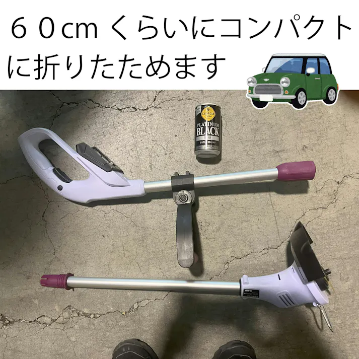 comcon 18V 充電式 草刈り機 草刈機 電動 軽い コードレス 充電式 バッテリー CG-E203