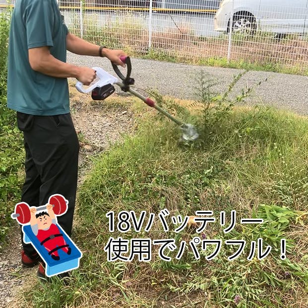 comcon 18V 充電式 草刈り機 草刈機 電動 軽い コードレス 充電