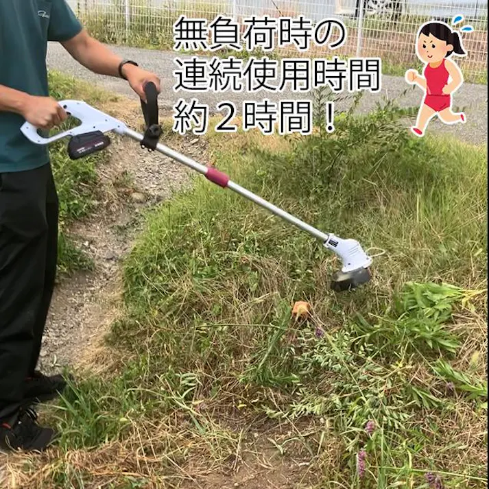 comcon 18V 充電式 草刈り機 草刈機 電動 軽い コードレス 充電式 バッテリー CG-E203
