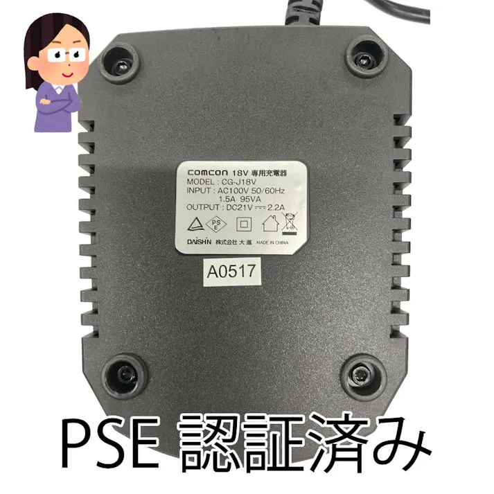 comcon 18V 充電式 草刈り機 草刈機 電動 軽い コードレス 充電式 バッテリー CG-E203