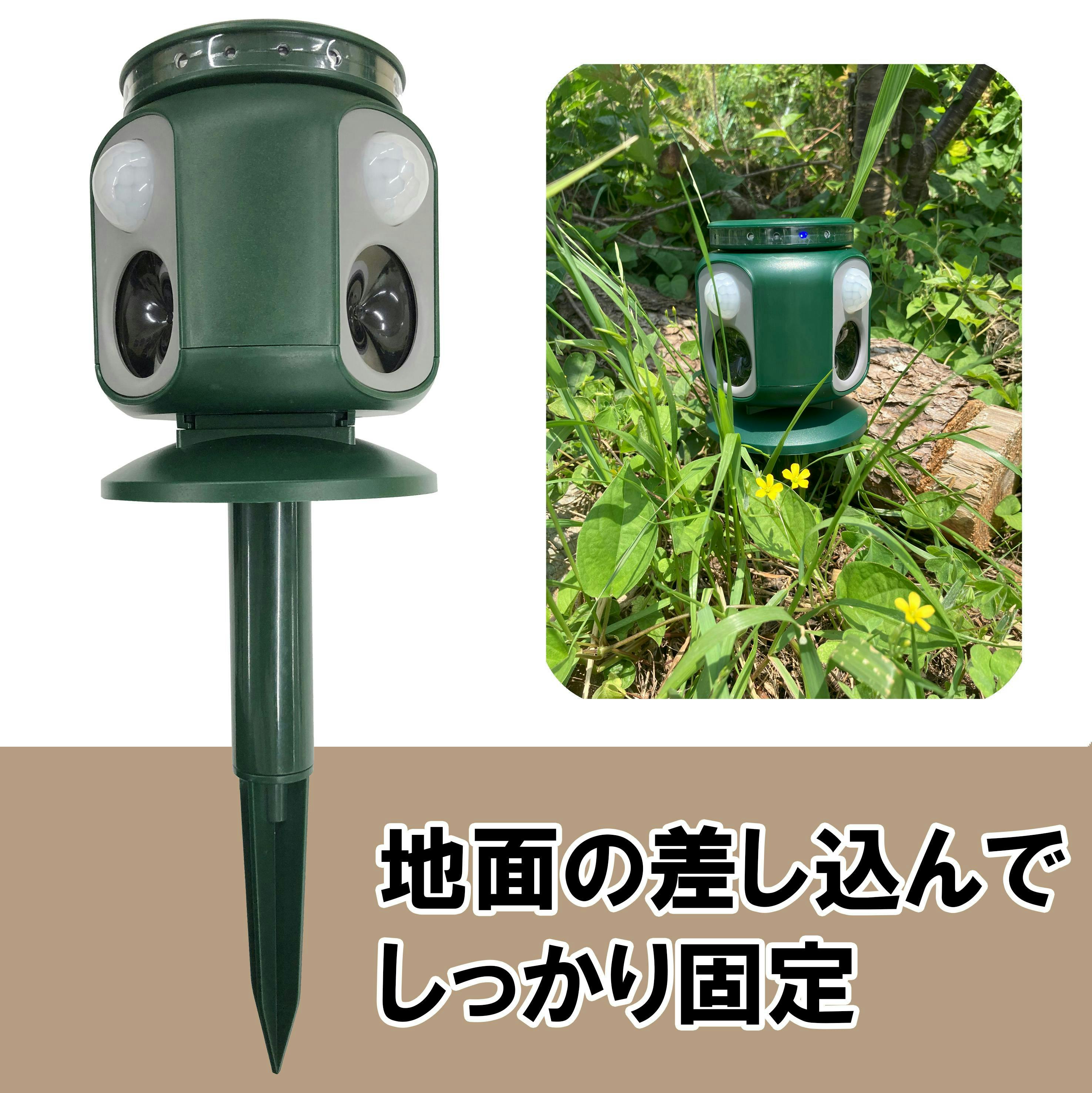 comcon ダブル超音波猫よけ CV-200 猫除け 超音波 猫除けグッズ 害獣