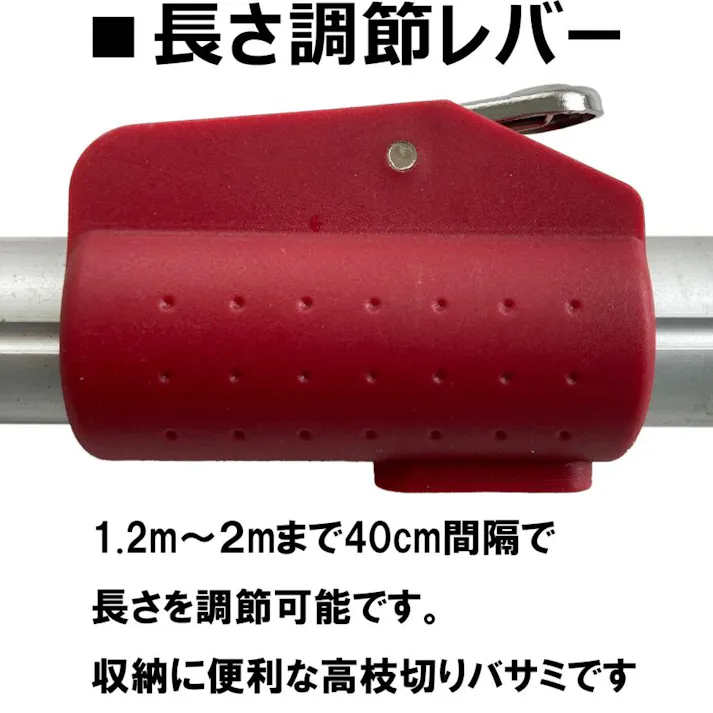 大進 伸縮式 高枝切りばさみ 2m 剪定 鋸 高枝切ばさみ 高枝切鋏 3段 4939736703397