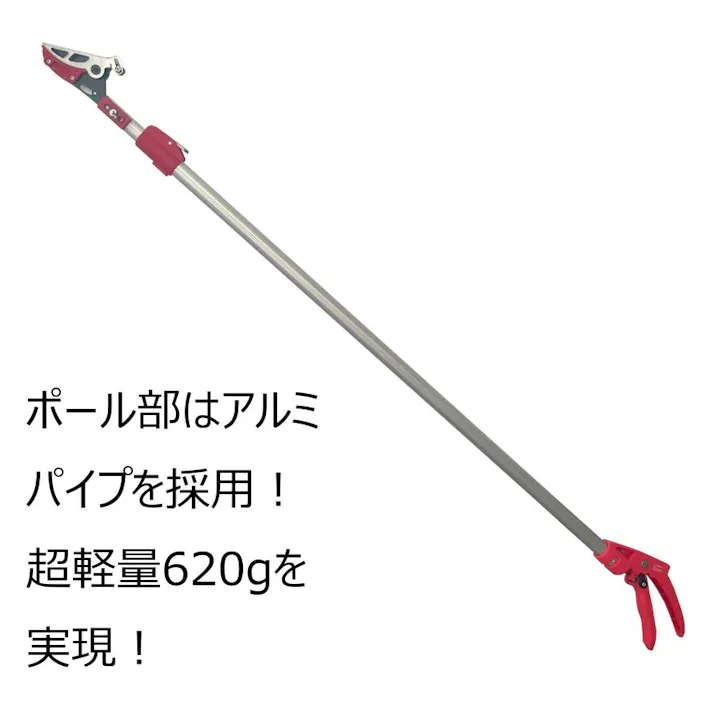 大進 伸縮式 高枝切りばさみ 2m 剪定 鋸 高枝切ばさみ 高枝切鋏 3段 4939736703397