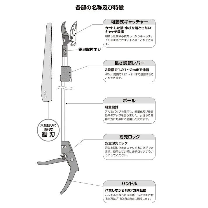 大進 伸縮式 高枝切りばさみ 2m 剪定 鋸 高枝切ばさみ 高枝切鋏 3段 4939736703397