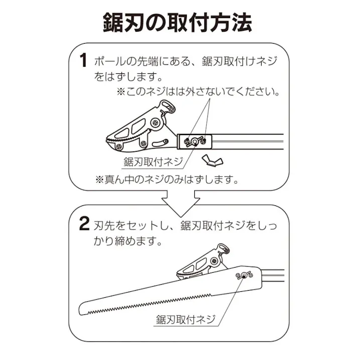 大進 伸縮式 高枝切りばさみ 2m 剪定 鋸 高枝切ばさみ 高枝切鋏 3段 4939736703397