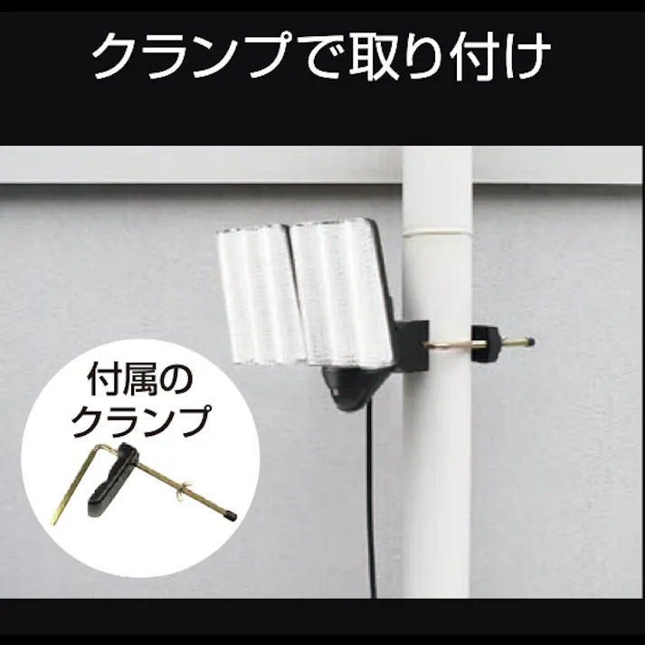 大進 センサーライト AC 100V コンセント式 屋外用 2灯式 LED 防雨 人感 暗くなると点灯 防犯ライト DLA-17T200