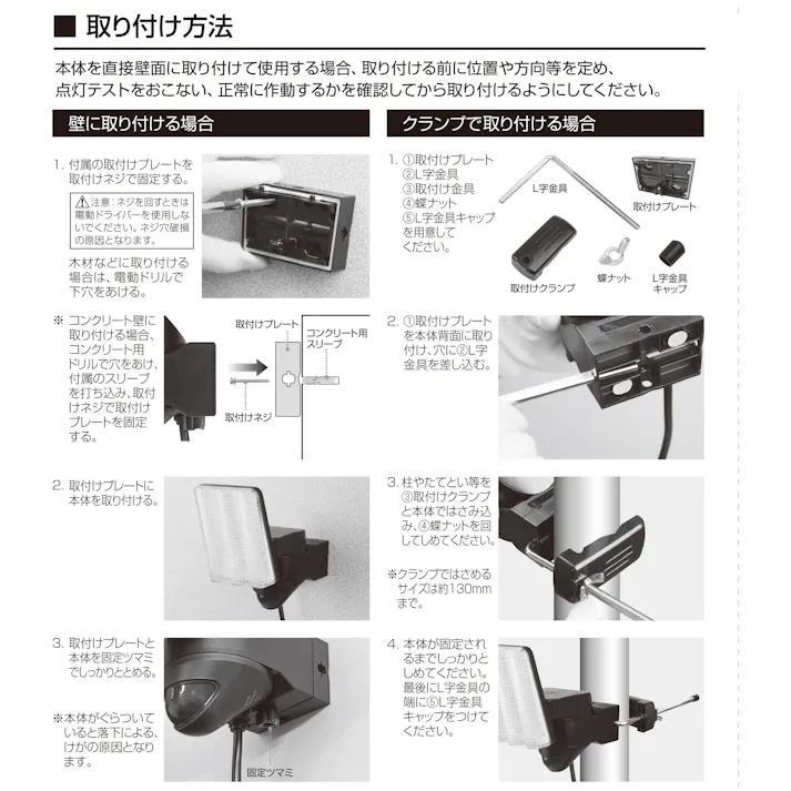 大進 センサーライト AC 100V コンセント式 屋外用 2灯式 LED 防雨 人感 暗くなると点灯 防犯ライト DLA-17T200