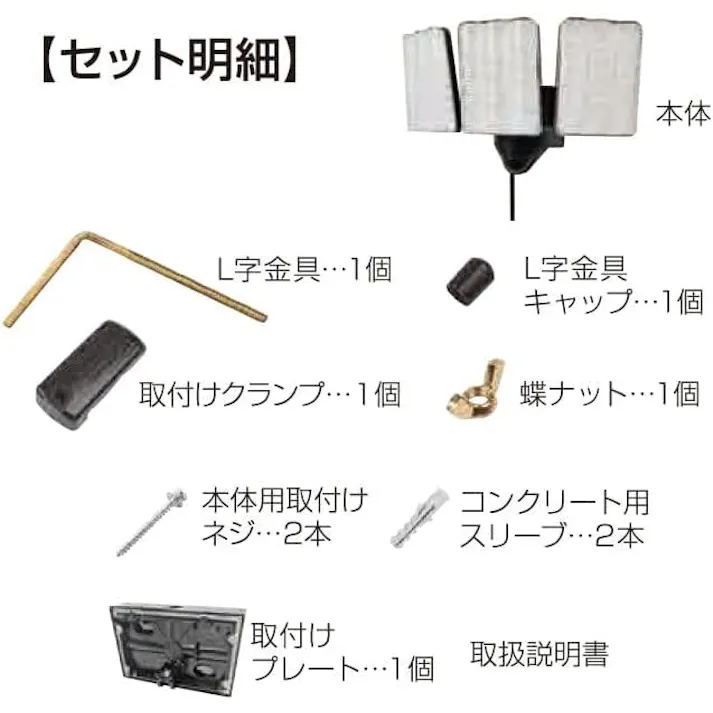 大進 人感 センサーライト AC100V コンセント式 屋外用 3灯式 屋外 LED 防雨 暗くなると点灯 防犯ライト DLA-17T300