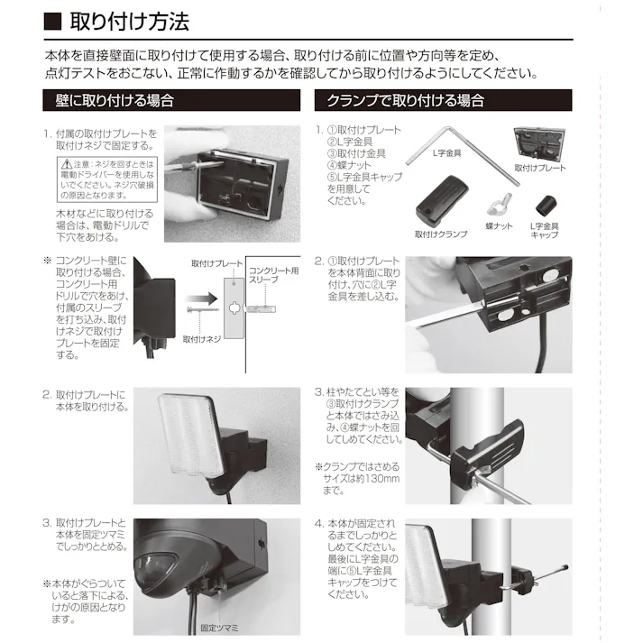 大進 人感 センサーライト AC100V コンセント式 屋外用 3灯式 屋外 LED 防雨 暗くなると点灯 防犯ライト DLA-17T300