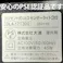 大進 人感 センサーライト AC100V コンセント式 屋外用 3灯式 屋外 LED 防雨 暗くなると点灯 防犯ライト DLA-17T300
