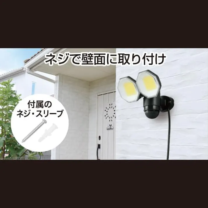 大進 センサーライト AC 100V コンセント式 屋外用 2灯式 LED 防雨 人感 暗くなると点灯 防犯ライト DLA-18T200