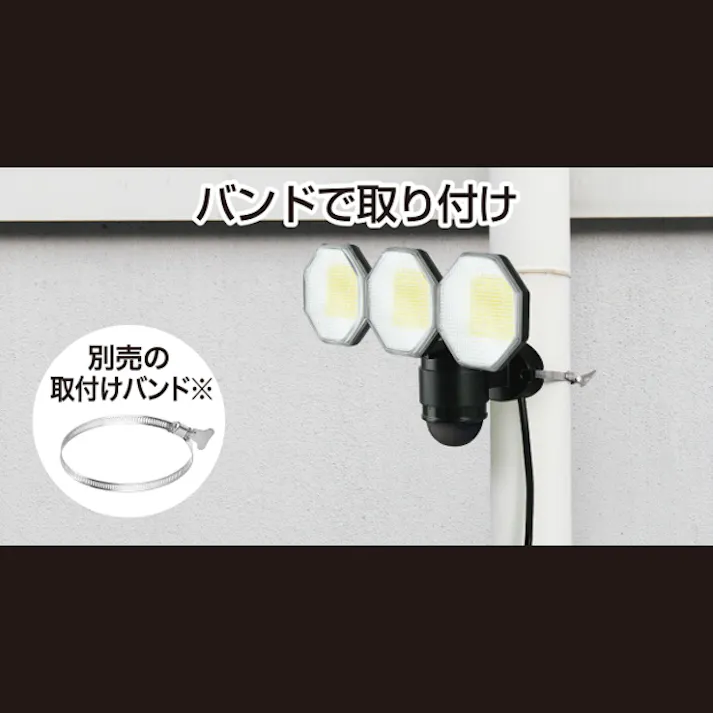 大進 人感 センサーライト AC100V コンセント式 屋外用 3灯式 LED 防雨 暗くなると点灯 防犯ライト DLA-18T300