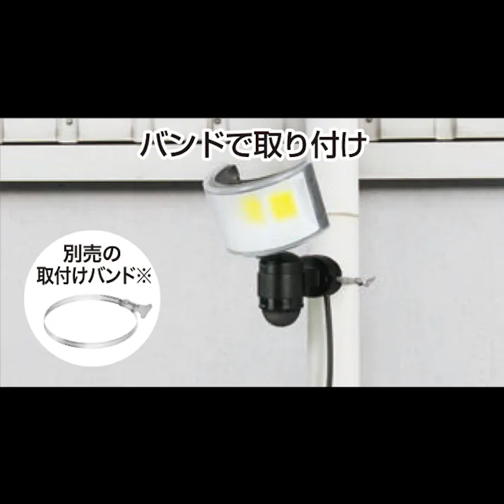 大進 センサーライト AC100V コンセント式 屋外用 広角 LED 防雨 人感 暗くなると点灯 防犯ライト DLA-18T600