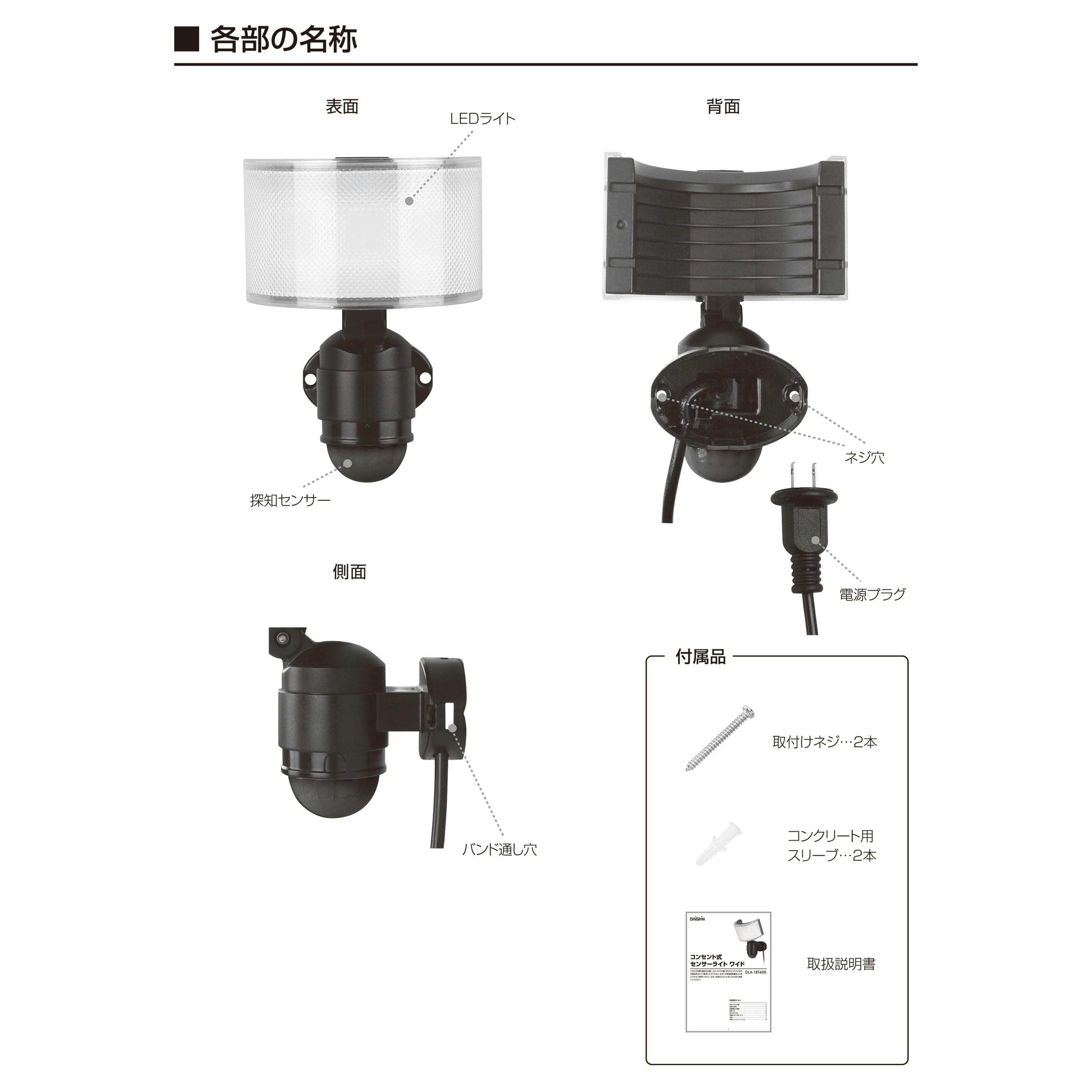 #2658 軽鏡セット同梱１００ｃｍ　【黒】 2658 軽鏡セット同梱100cm 【黒】