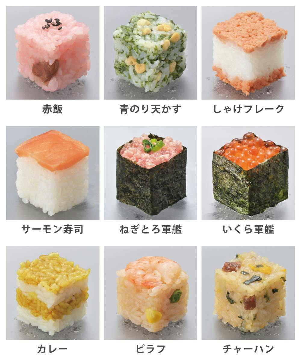 おにぎり 楽天市場】おにぎりバスボール おにぎりの具マスコット入り入浴剤 発泡