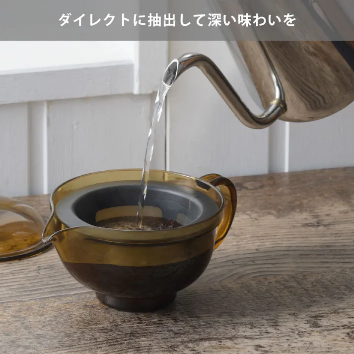 われない珈琲急須 後ろ手 曙産業 TW-3771【急須 280ml コーヒー コーヒーポット ティーポット 食洗機対応 日本製】