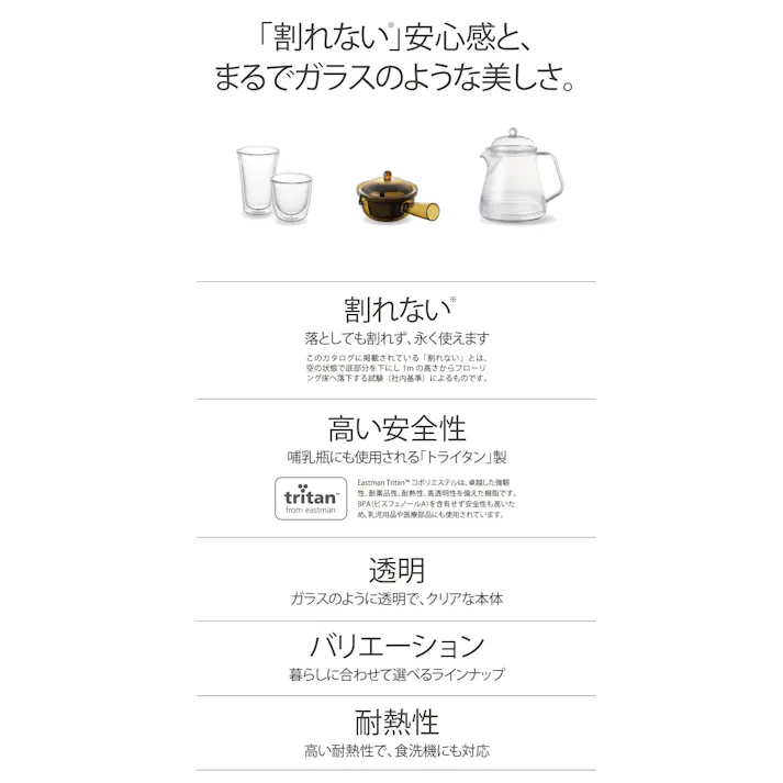 われない珈琲急須 後ろ手 曙産業 TW-3771【急須 280ml コーヒー コーヒーポット ティーポット 食洗機対応 日本製】