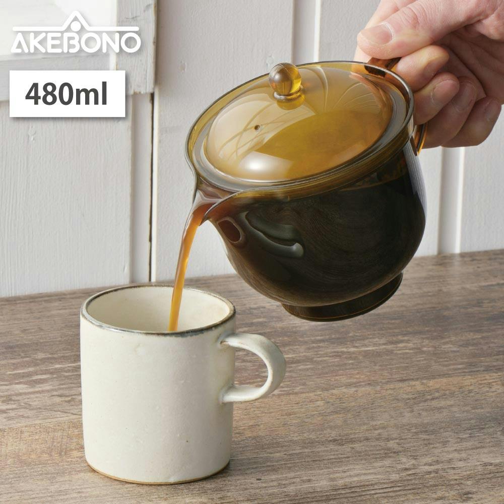 われない珈琲急須 後ろ手 L 曙産業 TW-3772【急須 480ml コーヒー