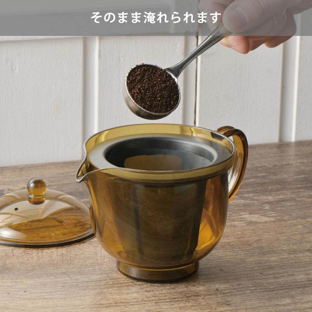 曙産業 われない珈琲急須 後ろ手 L TW-3772 後ろ手 L 急須,480ml