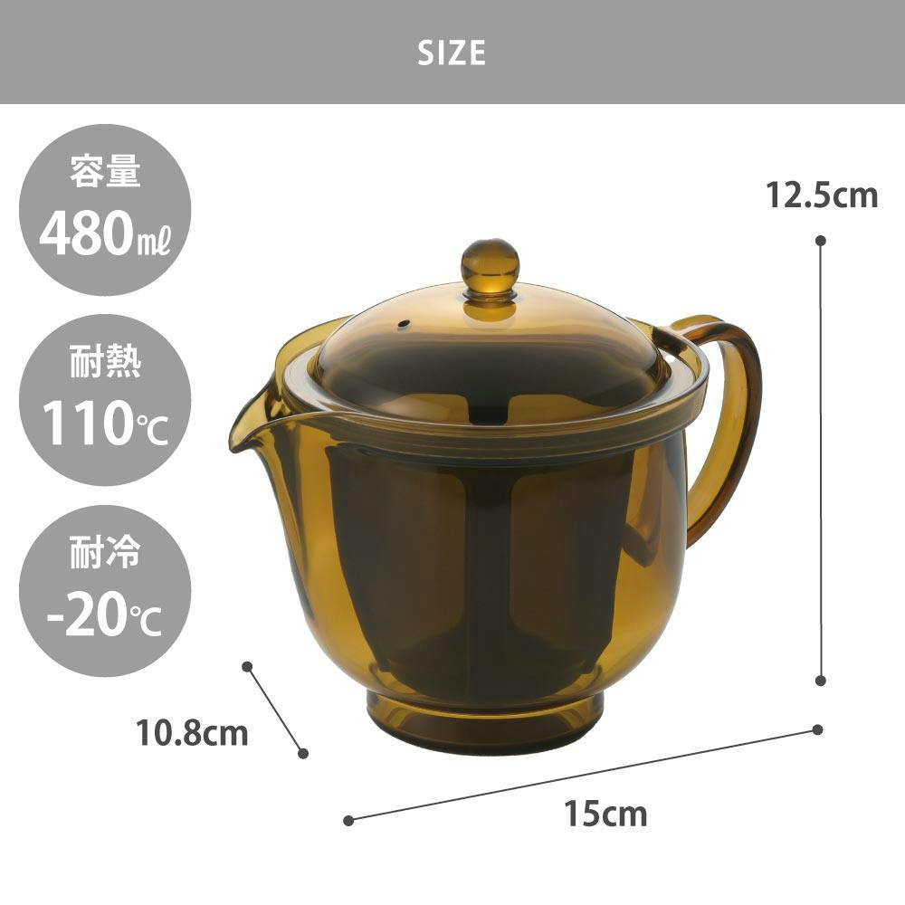 アンティーク 陶器製急須と茶碗 小型 ダークブラウン 金色装飾 われない珈琲急須 後ろ手 L 曙産業 TW-3772【急須 480ml コーヒー