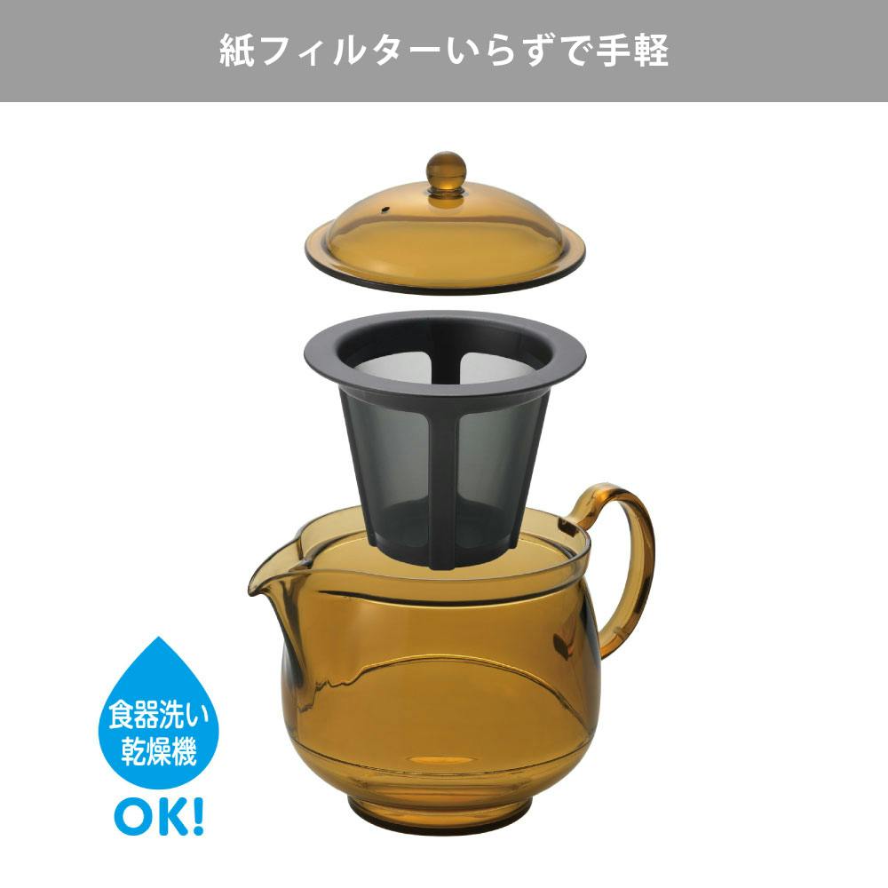 われない珈琲急須 後ろ手 LL 曙産業 TW-3773【急須 730ml コーヒー