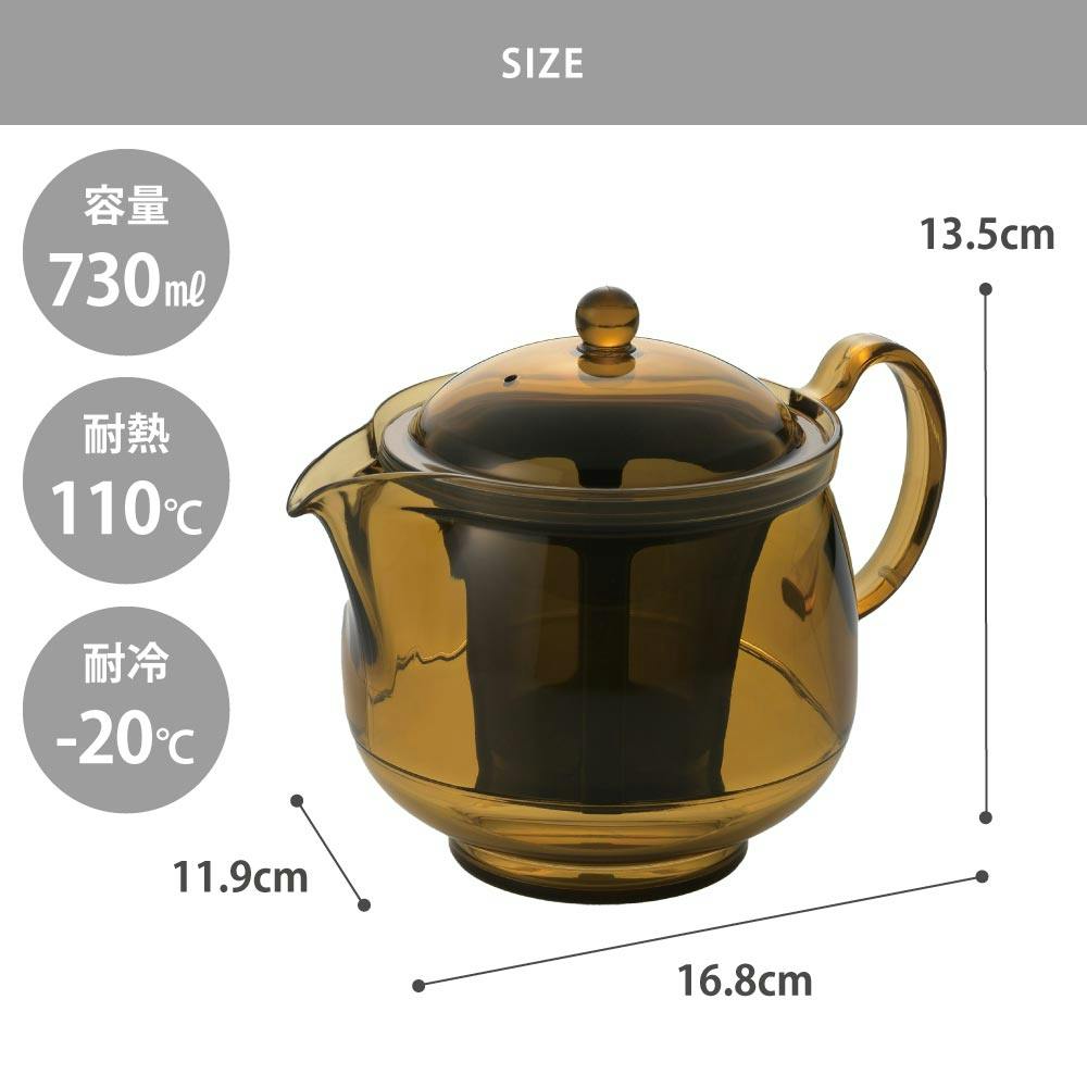 われない珈琲急須 後ろ手 LL 曙産業 TW-3773【急須 730ml コーヒー