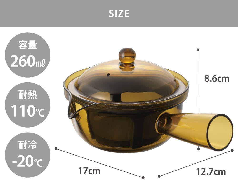 われない珈琲急須 横手 曙産業 TW-3774【急須 260ml コーヒー コーヒー