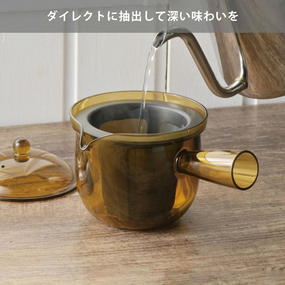 われない珈琲急須 横手 L 曙産業 TW-3775【急須 480ml コーヒー
