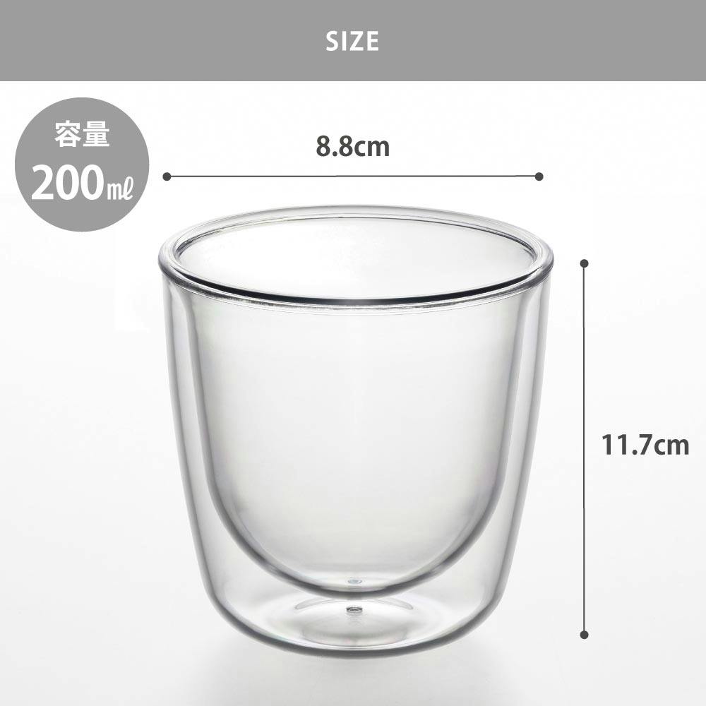 われないダブルウォールグラス ワイド 200ml クリア トライタン 曙産業