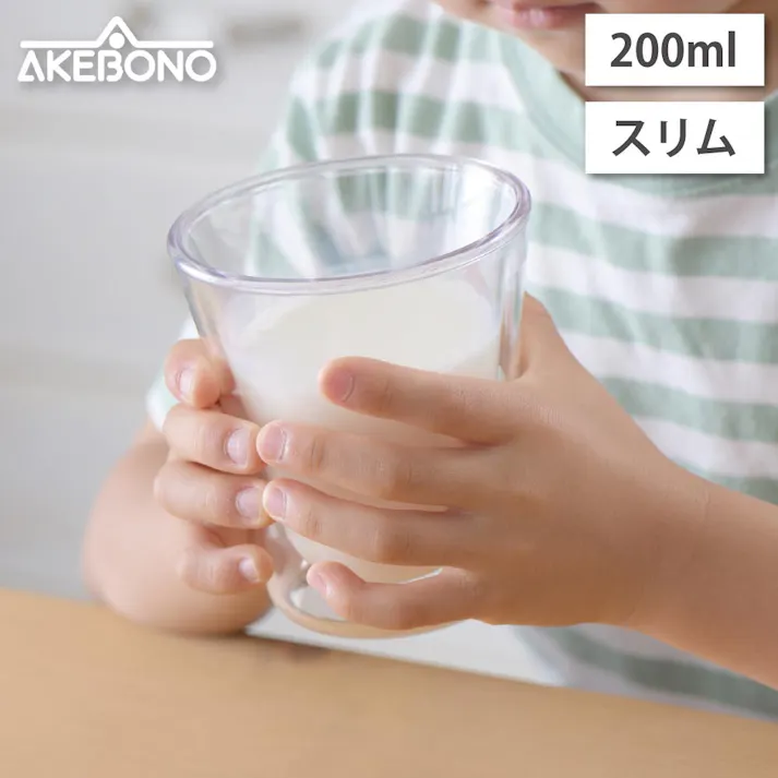 われないダブルウォールグラス スリム 200ml クリア トライタン 曙産業 TW-3782【コップ タンブラー 二重グラス プラスチック 樹脂 軽量 ホット アイス 食洗機対応 日本製 BPAフリー】