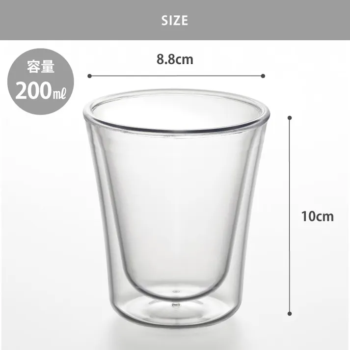 われないダブルウォールグラス スリム 200ml クリア トライタン 曙産業 TW-3782【コップ タンブラー 二重グラス プラスチック 樹脂 軽量 ホット アイス 食洗機対応 日本製 BPAフリー】