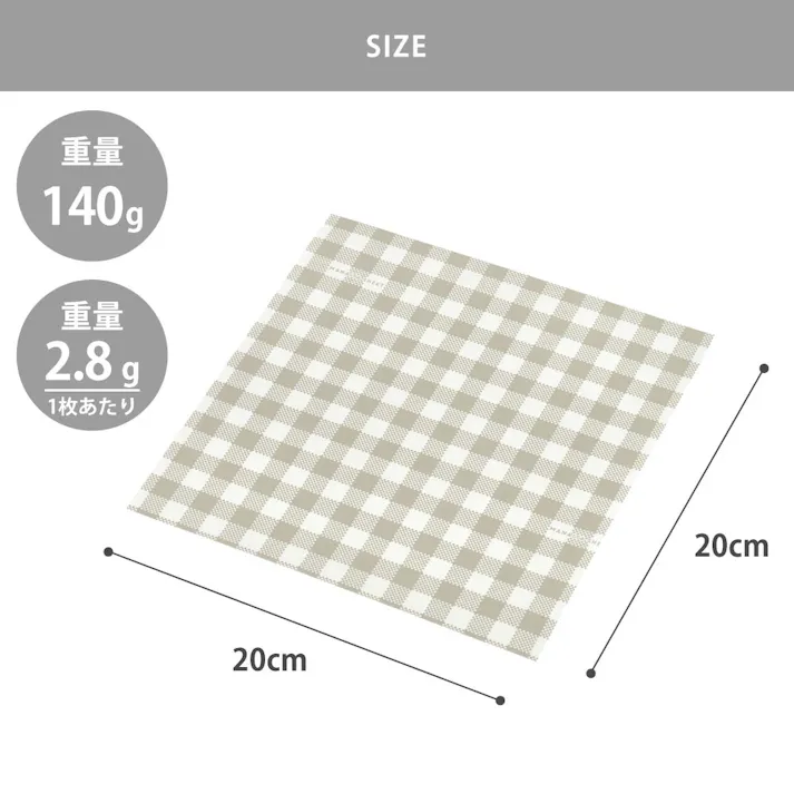 オークス レイエ まな板シート スクエアミニ 50枚入 LES3211【まな板シート 使い捨て ワックスペーパー キッチン 台所 leye AUX 日本製】