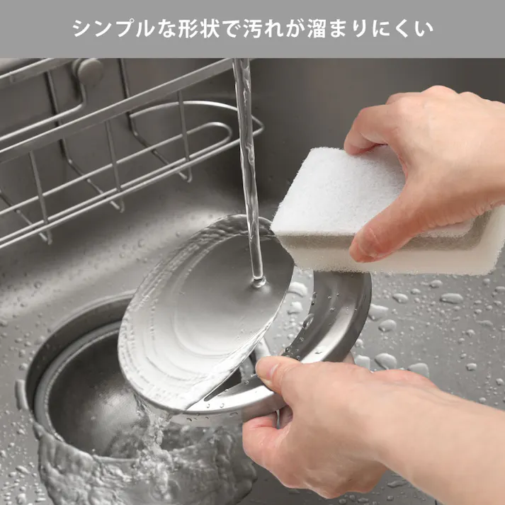 オークス レイエ 抗菌ステンレス排水口カバー LES3213【排水プレート 排水蓋 シンク 流し シンク周り キッチン 台所 leye AUX 日本製】