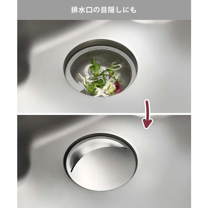 オークス レイエ 抗菌ステンレス排水口カバー LES3213【排水プレート 排水蓋 シンク 流し シンク周り キッチン 台所 leye AUX 日本製】