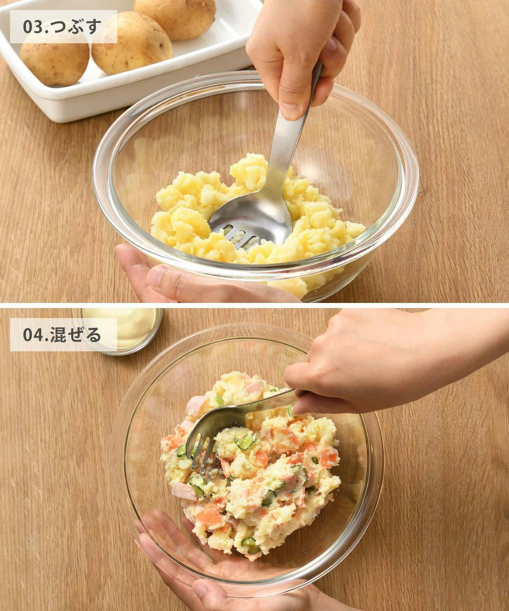 オークス レイエ マッシャーフォーク LES3219【ポテトマッシャー