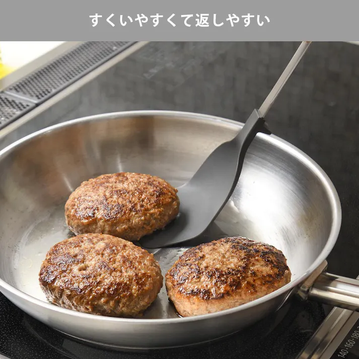 オークス レイエ すくえるターナー LES3222【ナイロン ターナー ヘラ フライ返し 耐熱 キッチン 台所 調理ツール AUX 日本製】