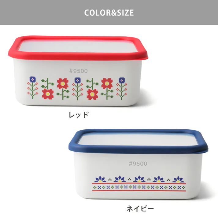 ミーサ ホーロー容器 深型角容器L 1.95L 富士ホーロー MY-DL【琺瑯 ほうろう 保存容器 調理器具 直火 オーブン調理 食品保存 耐熱容器】 レッド