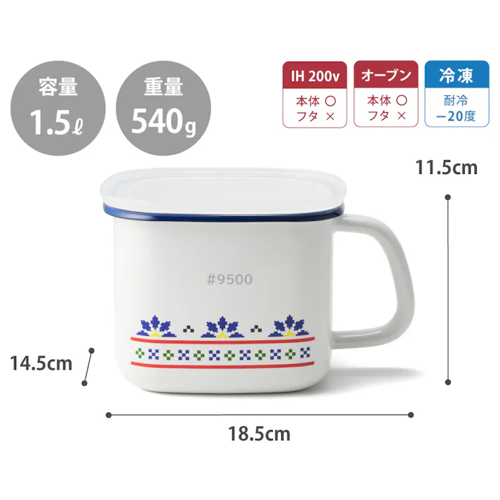 ミーサ ホーロー容器 角型みそポット 1.5L 富士ホーロー MY-KP【琺瑯 ほうろう 保存容器 角型 ストックポット 調理器具 直火 オーブン調理 食品保存 耐熱容器】 ネイビー