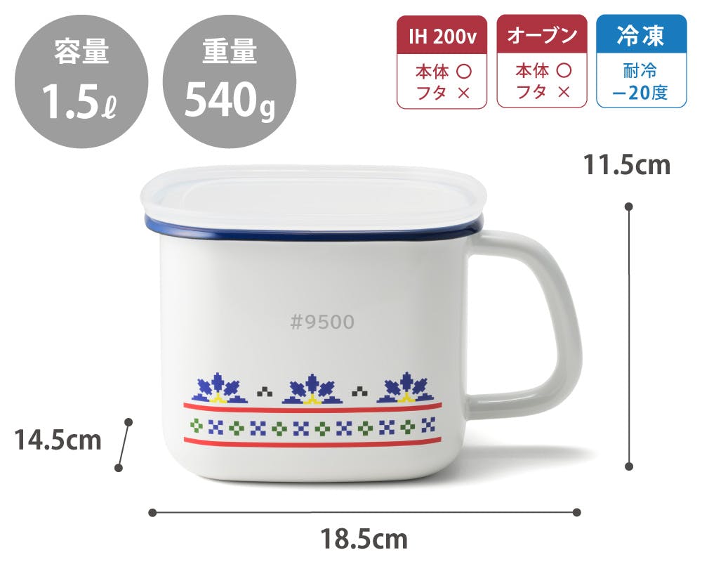 ミーサ ホーロー容器 角型みそポット 1.5L 富士ホーロー MY-KP【琺瑯
