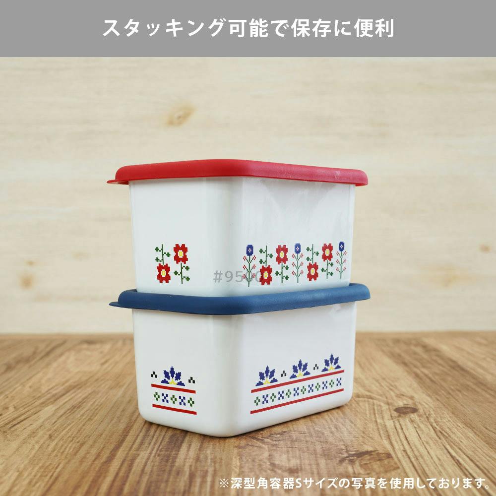 ミーサ ホーロー容器 浅型角容器L 1.35L 富士ホーロー MY-L【琺瑯