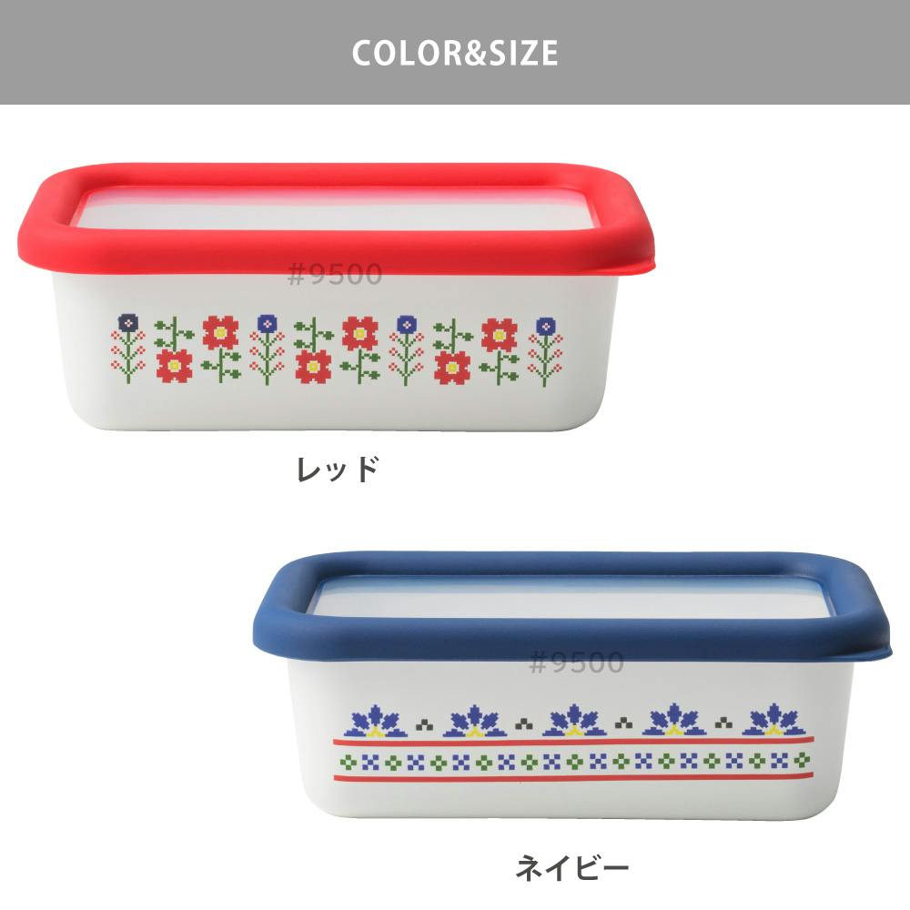 ミーサ ホーロー容器 浅型角容器M 0.76L 富士ホーロー MY-M【琺瑯