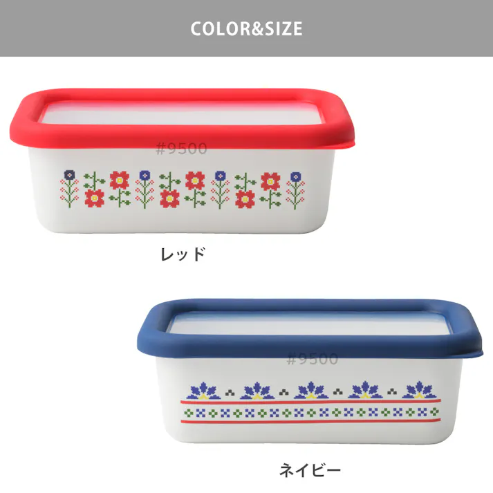 ミーサ ホーロー容器 浅型角容器S 0.45L 富士ホーロー MY-S【琺瑯 ほうろう 保存容器 調理器具 直火 オーブン調理 食品保存 耐熱容器】 ネイビー
