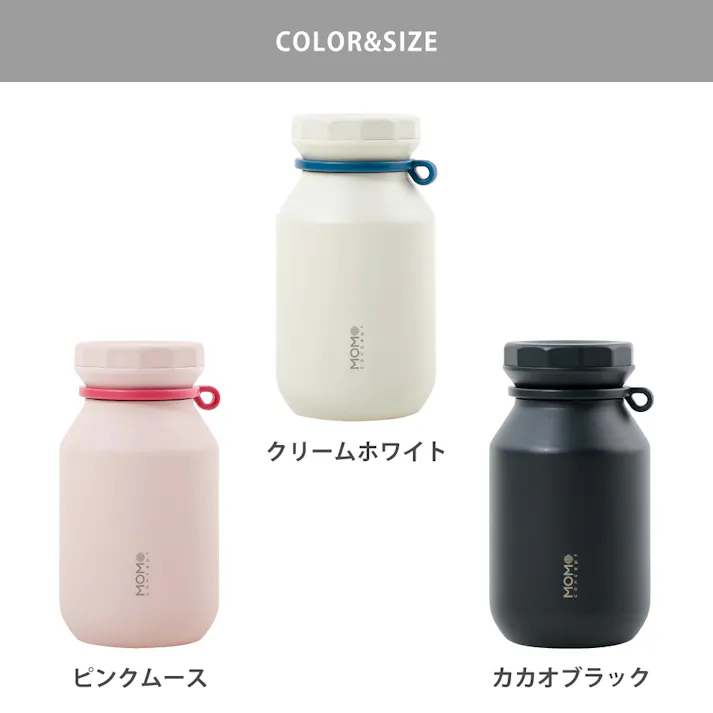 ロックタンブラー 300ml ステンレス 保温 保冷 モモコンセプト MOMO concept 百麦【水筒 軽量 持ち運び 直飲み 魔法瓶 マグボトル ステンレスボトル オフィス ランチグッズ】 カカオブラック