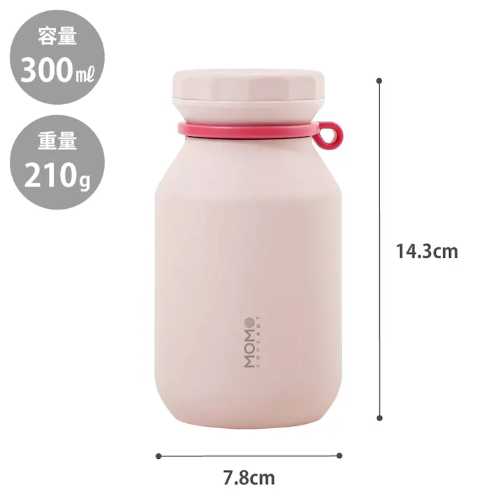 ロックタンブラー 300ml ステンレス 保温 保冷 モモコンセプト MOMO concept 百麦【水筒 軽量 持ち運び 直飲み 魔法瓶 マグボトル ステンレスボトル オフィス ランチグッズ】 カカオブラック