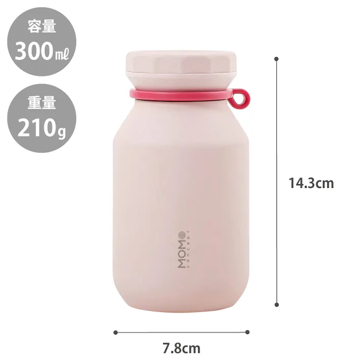 ロックタンブラー 300ml ステンレス 保温 保冷 モモコンセプト MOMO concept 百麦【水筒 軽量 持ち運び 直飲み 魔法瓶 マグボトル ステンレスボトル オフィス ランチグッズ】 クリームホワイト