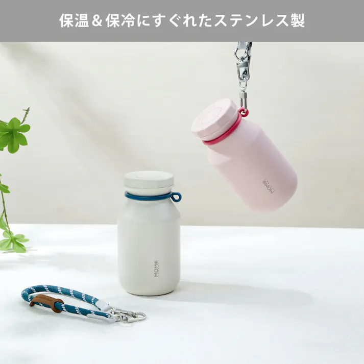 ロックタンブラー 300ml ステンレス 保温 保冷 モモコンセプト MOMO concept 百麦【水筒 軽量 持ち運び 直飲み 魔法瓶 マグボトル ステンレスボトル オフィス ランチグッズ】 クリームホワイト