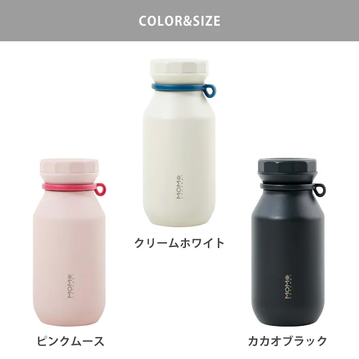 ロックタンブラー 440ml ステンレス 保温 保冷 モモコンセプト MOMO concept 百麦【水筒 軽量 持ち運び 直飲み マグボトル ステンレスボトル オフィス ランチグッズ】 クリームホワイト