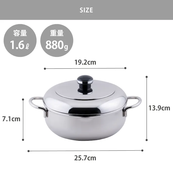 オブジェ ザ・テンプラ 天ぷら鍋 両手鍋 18cm ガス火 IH対応 蓋付き 油よけフード ステンレス 宮崎製作所 Objet OJ-43【てんぷら鍋 揚げ鍋 丸型 フタ 揚げ物調理 鍋 IH 全面鉄芯三層鋼 日本製】